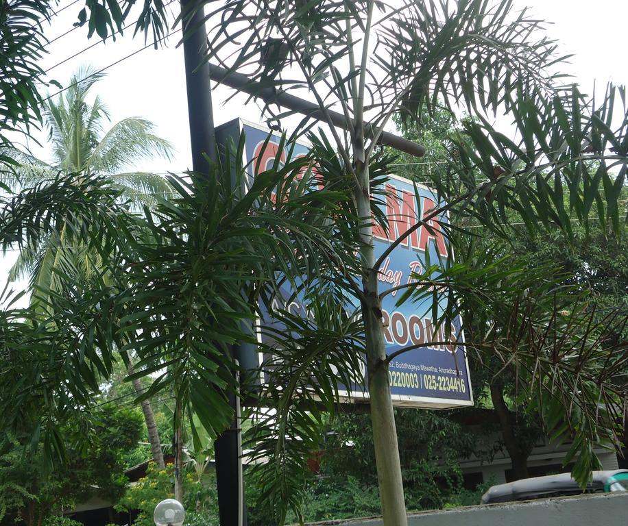Goalma Family Holiday Resort & Restaurant أنرادابورام المظهر الخارجي الصورة