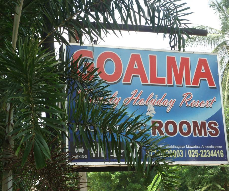 Goalma Family Holiday Resort & Restaurant أنرادابورام المظهر الخارجي الصورة