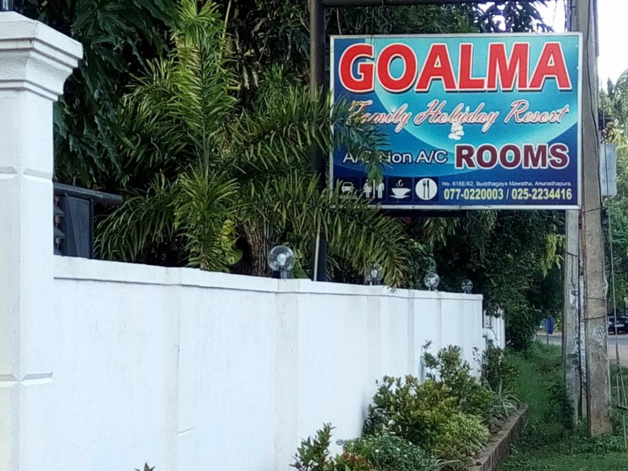 Goalma Family Holiday Resort & Restaurant أنرادابورام المظهر الخارجي الصورة
